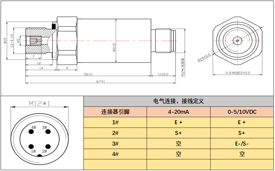 PT500-520結(jié)構(gòu).png