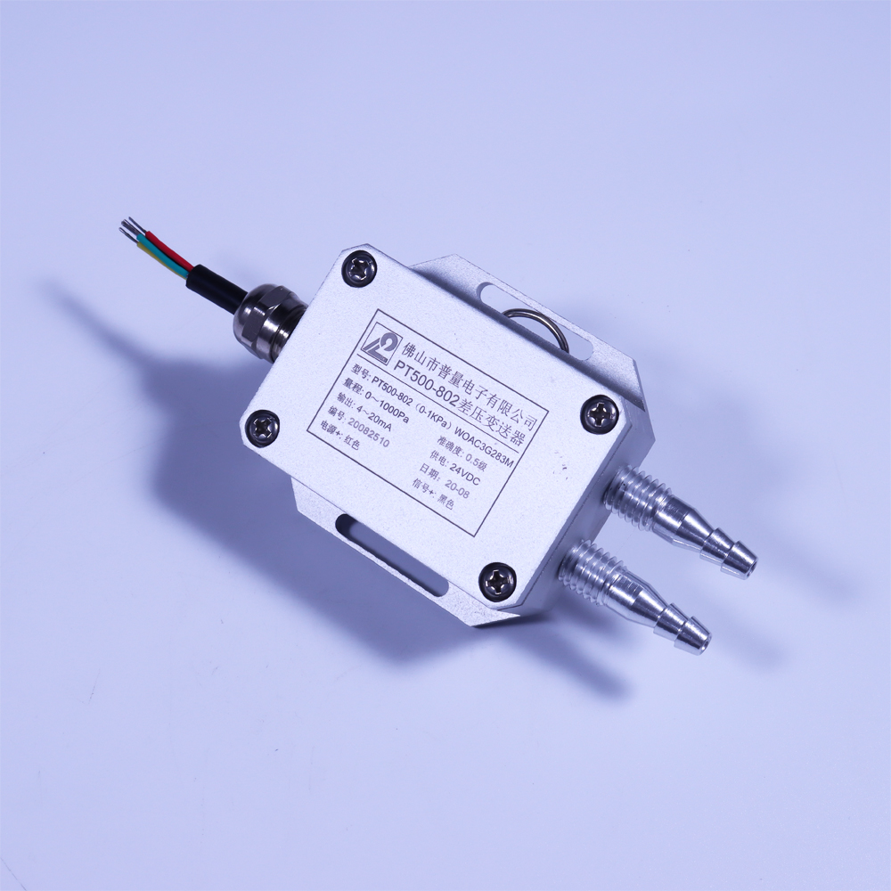 微壓差壓力變送器 PT500-802/802A/803