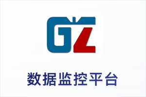 “感之物聯(lián)”榮獲《電子版權(quán)認(rèn)證證書(shū)》-軟著